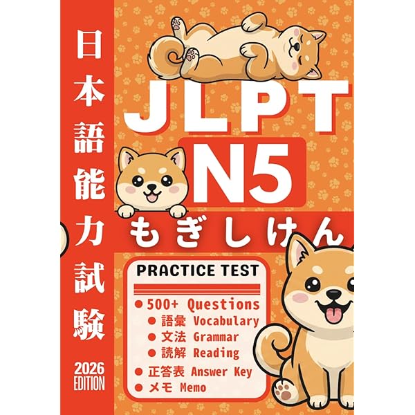 Amazon.com: JLPT KOSHIKI MONDAISHU N5 (LIVRE + CD): 9784893589408